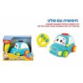 מכונית שלט לפעוטות winfun