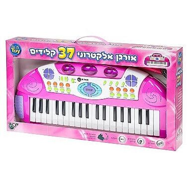 אורגן אלקטרוני 37 קלידים ורוד BALI TOY