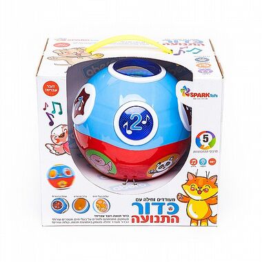 כדור התנועה Spark Toys