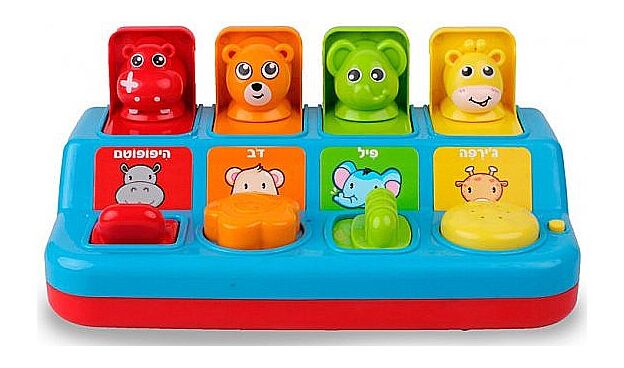 חיות קופצות דובר בעברית  ספארק טויס - SPARK TOYS