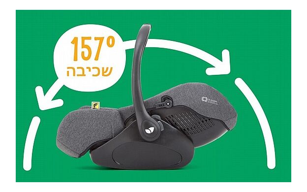 סלקל לתינוק עם מצבי שכיבה JOIE i-Level SINGNATURE ובסיס איזופיקס