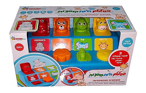חיות קופצות דובר בעברית  ספארק טויס - SPARK TOYS