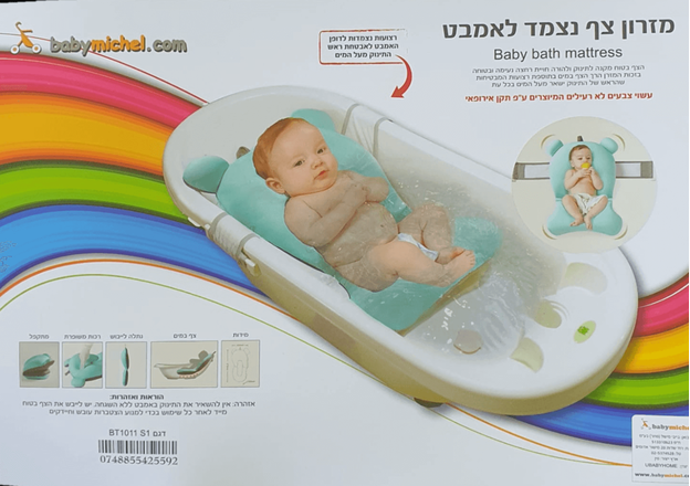 צף קל עם עיגון לאמבטיה - כוכב כחול נייבי בייבי מישל