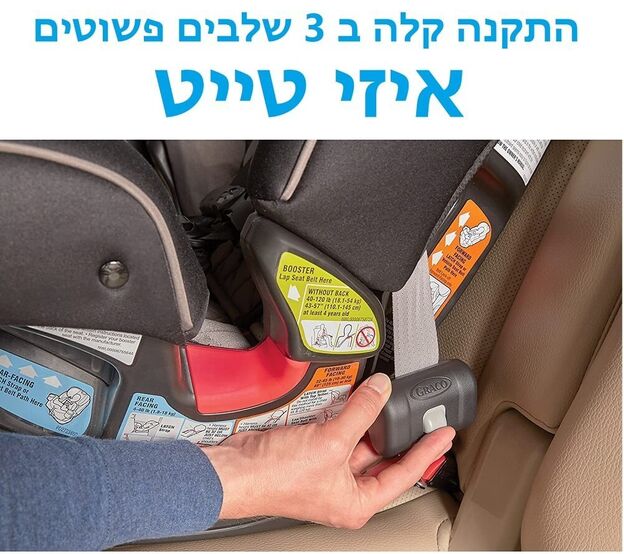 כיסא בטיחות משולב בוסטר 4 אבר 4Ever DLX Platinum עם פטנט קשירה EZ Tight - אפור Hurley גרקו