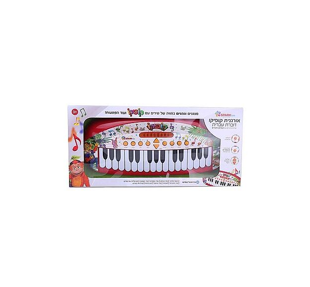אורגנית דוברת עברית SPARK TOYS