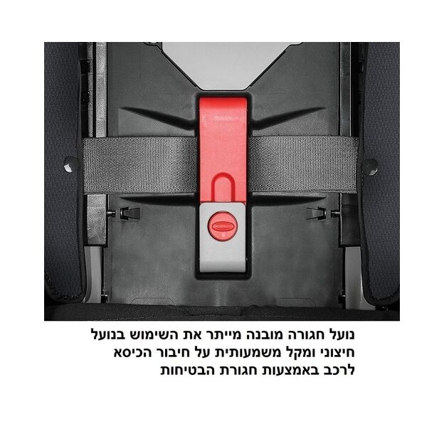 כיסא בטיחות משולב בוסטר 4 אבר  4Ever DLX - שחור/אפור Zagg גרקו