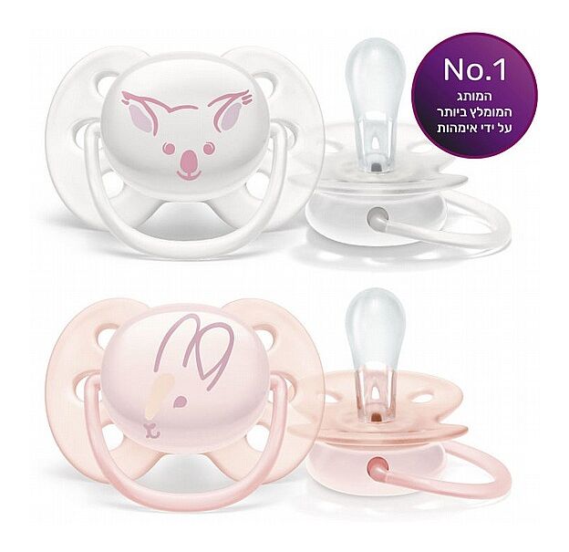 ULTRA SOFT מוצצים 0-6 חודשים אוונט AVENT