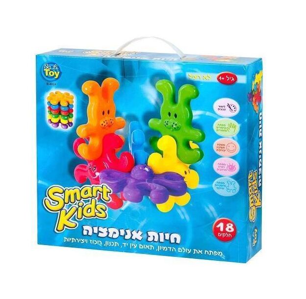 חיות אנימציה