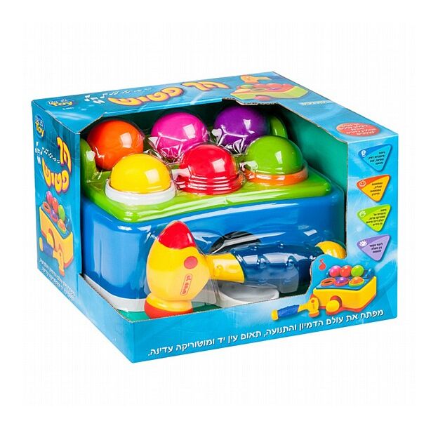 הך פטיש 6 כדורים BALI TOY