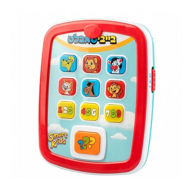 בייבי טאבלט SMART KIDS באלי טויס BALI TOY