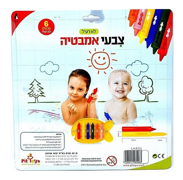 סט צבעים מחיקים לאמבטיה עם מתקן וספוג מחיקה פיט טויז