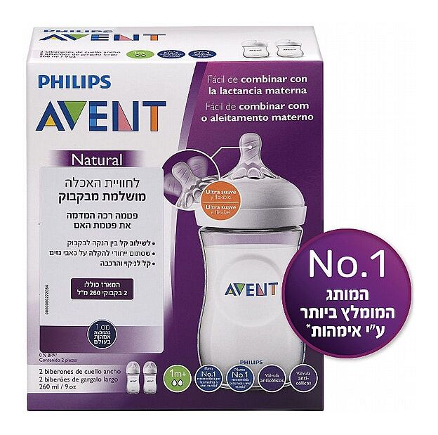 מארז זוג בקבוקי אוונט 260 סמ"ק -  AVENT NATURAL