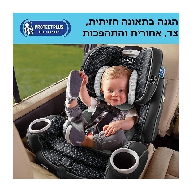 כיסא בטיחות משולב בוסטר 4 אבר 4Ever DLX Platinum עם פטנט קשירה EZ Tight - אפור Flynn גרקו