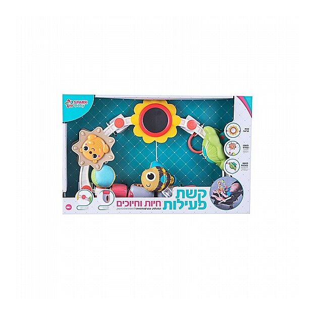 קשת פעילות חיות וחיוכים SPARK BABY