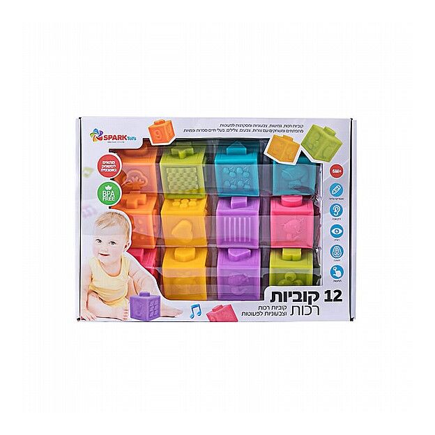12 קוביות רכות ספארק טויס - SPARK TOYS
