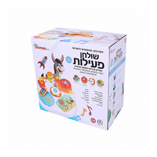 שולחן פעילות ספרק  דובר עברית