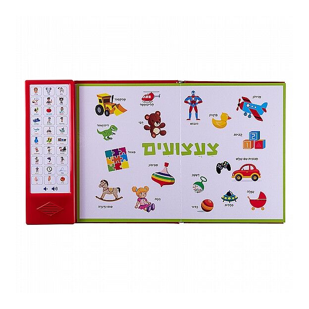 מאתיים מילים ראשונות ספר מדבר 200 מילים ראשונות ספארק טויס