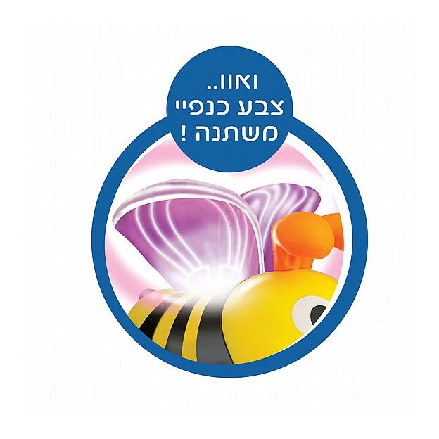 הדבורה החכמה 3 ב-1 winfun