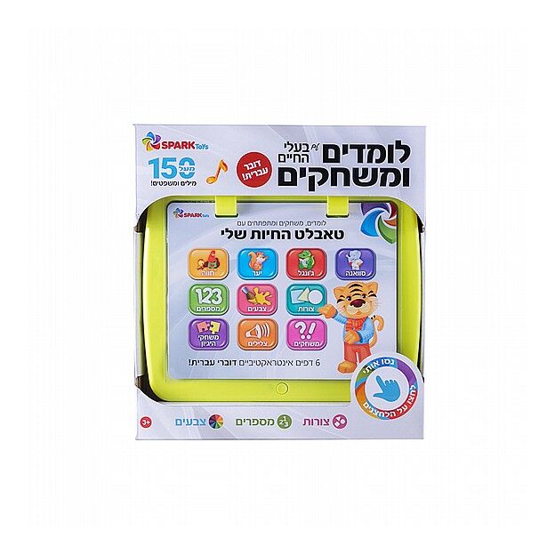 טאבלט החיות שלי SPARK TOYS