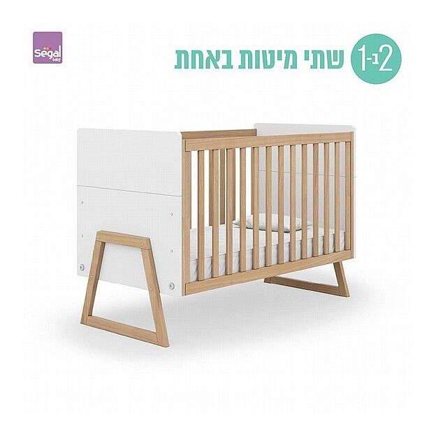 מיטת רום 2 ב 1 רהיטי סגל