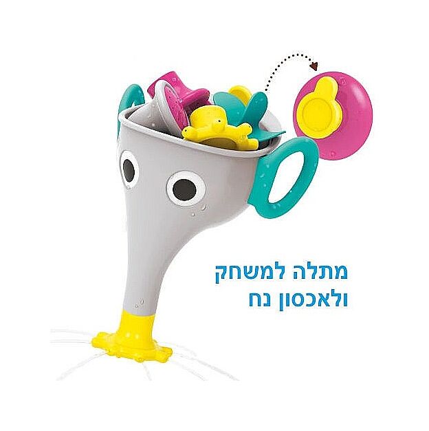 צעצוע אמבט - פיל שלושה מתזים מתחלפים עם מתלה - אפור יוקידו YOOKIDO