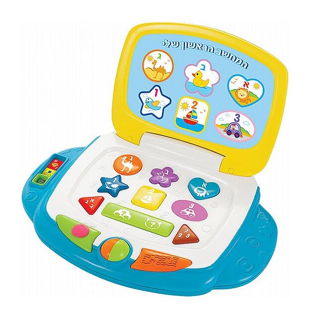 מחשב נייד ראשון שלי IAM WINFUN