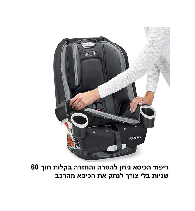 כיסא בטיחות משולב בוסטר 4 אבר  4Ever DLX - שחור/אפור Zagg גרקו