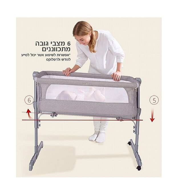 עריסה משי פלוס 3 ב 1 מתחברת,רגילה,ולול QUEENIX