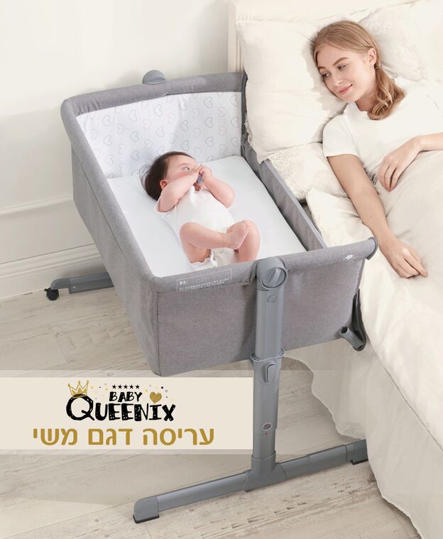עריסת תינוק מתקפלת שהופכת ללול משי פלוס עם מצבי גובה, דופן נפתחת ומזרון נושם - אפור כהה Queenix